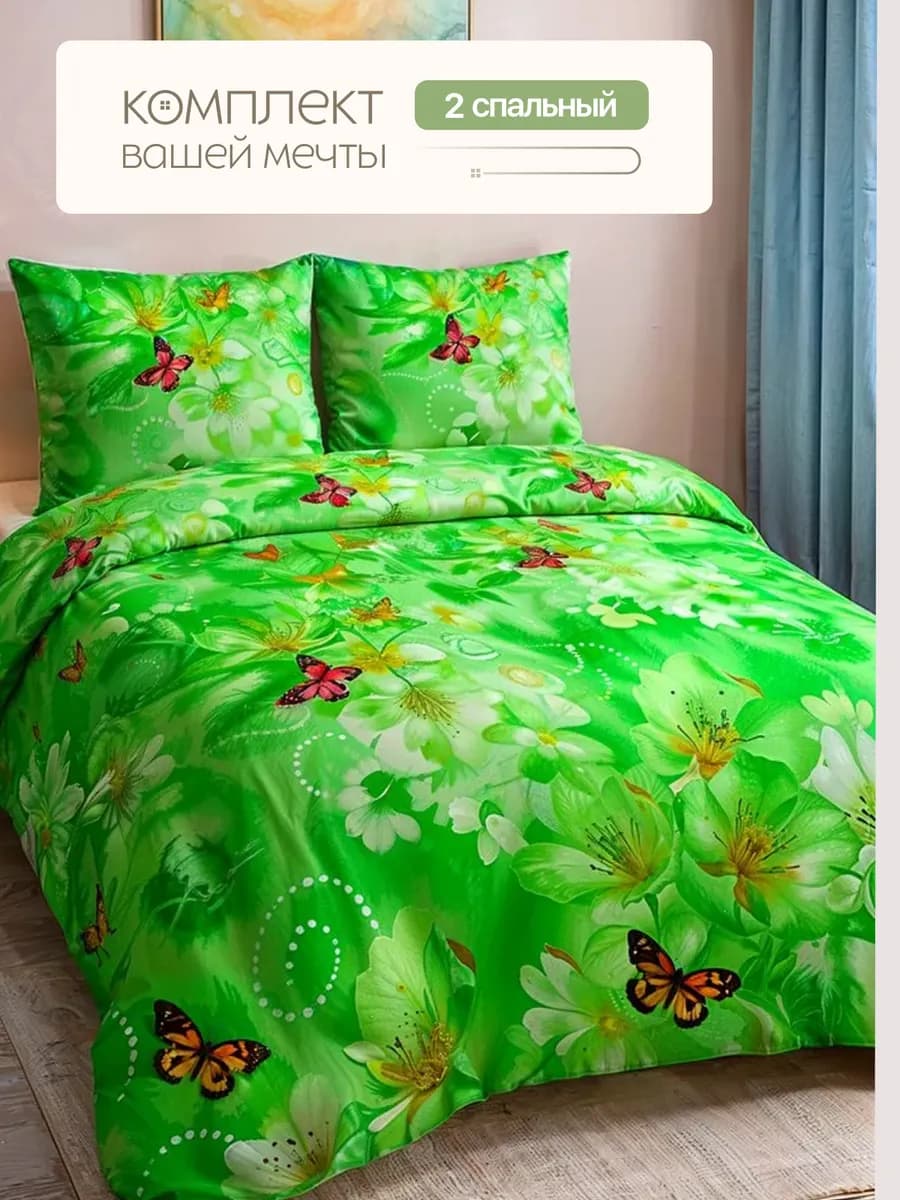 Постельное белье 2 спальное, наволочки 70х70