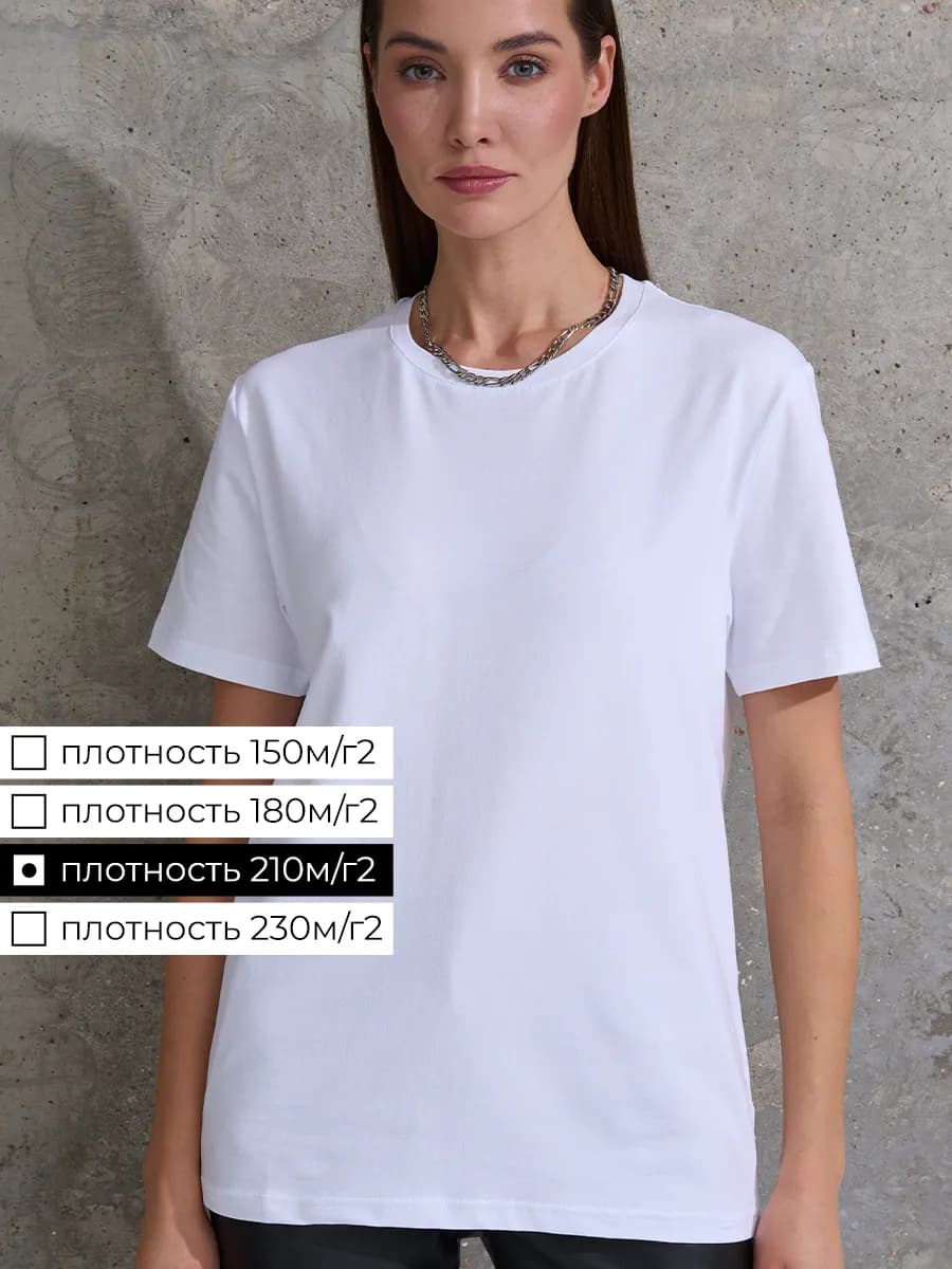 Футболка плотная прямого кроя 210г м2