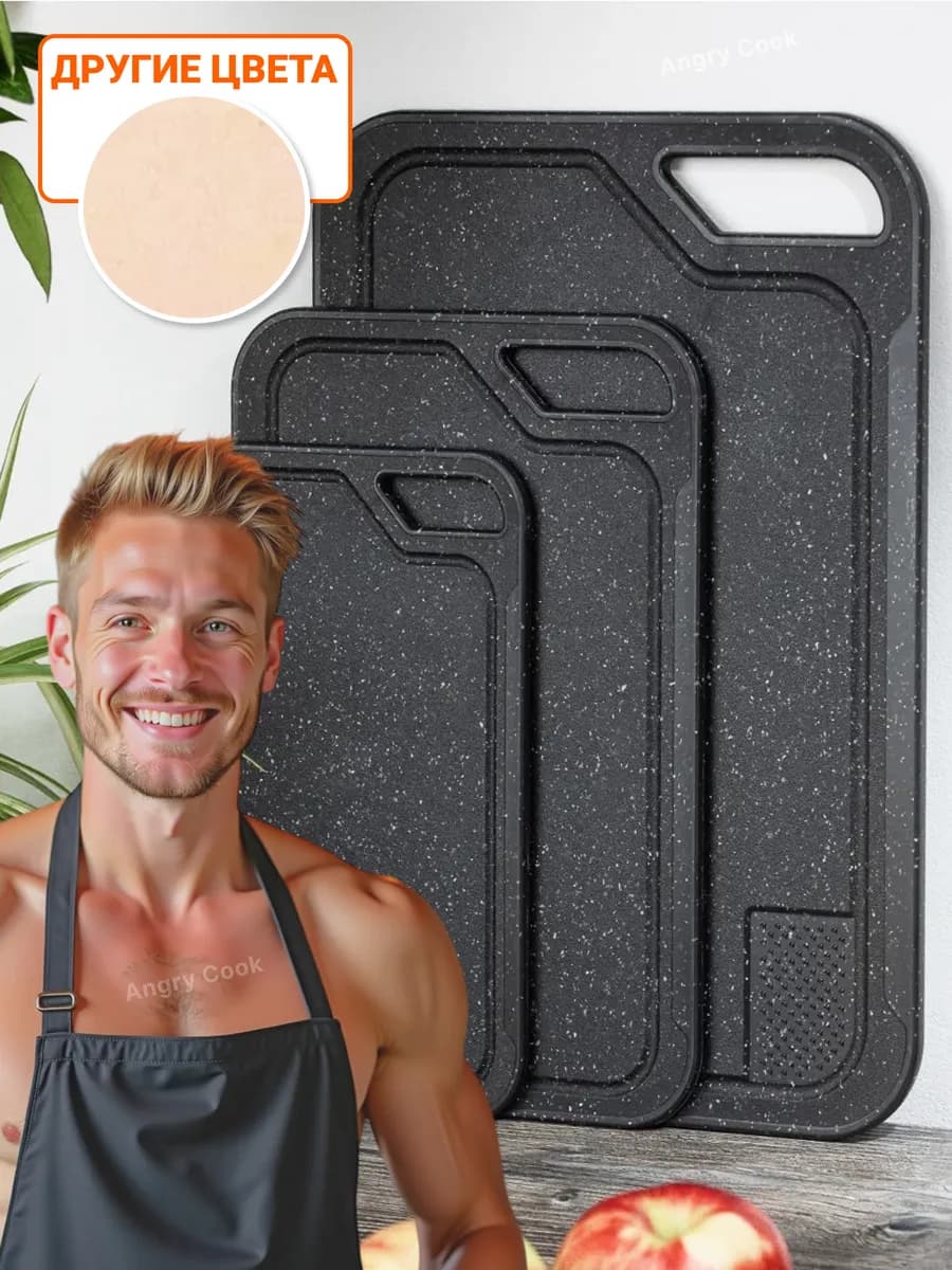 Разделочные доски набор - фото 1