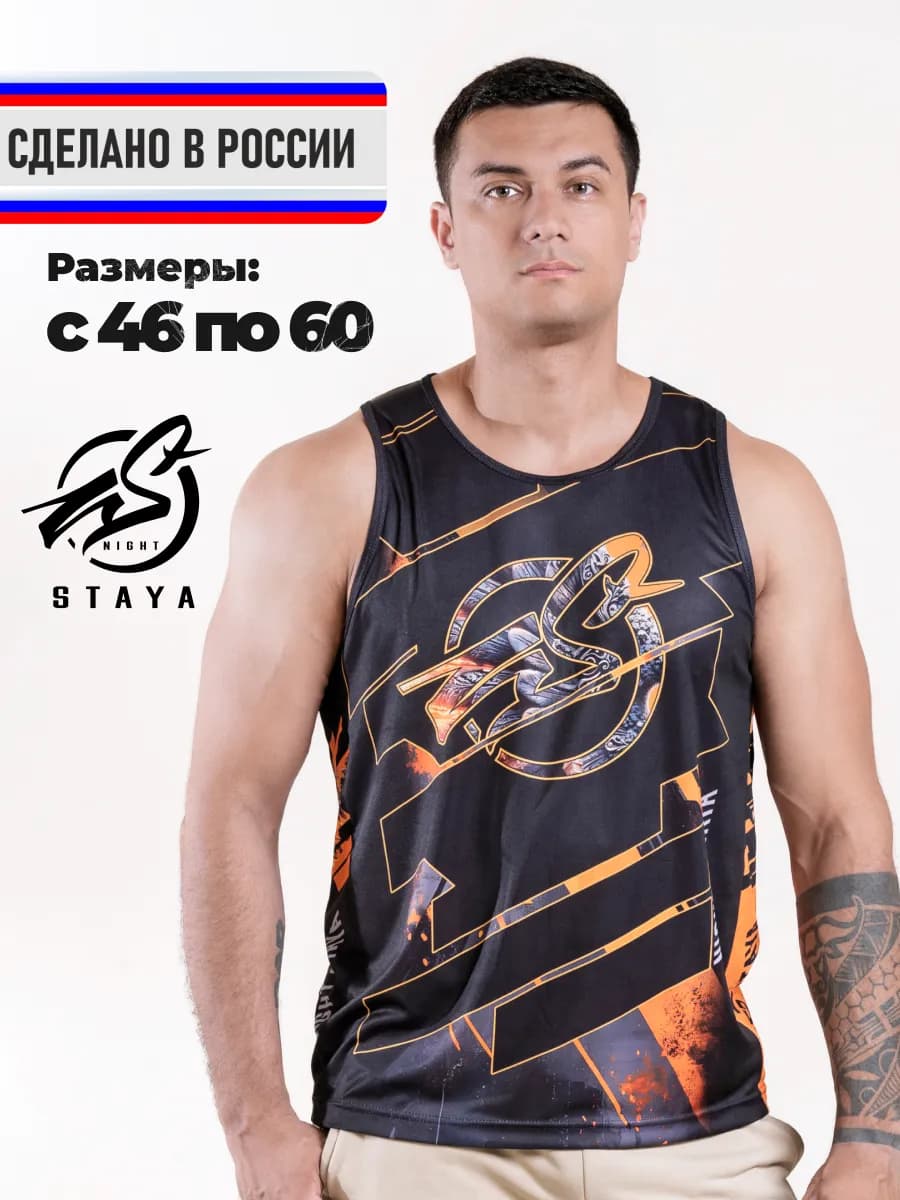 Спортивная майка для фитнеса и спортзала, борцовка