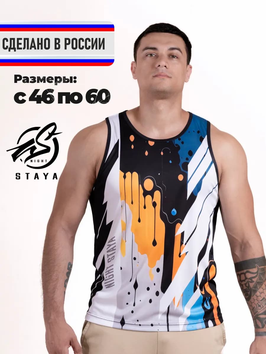 Спортивная майка для фитнеса и спортзала, борцовка