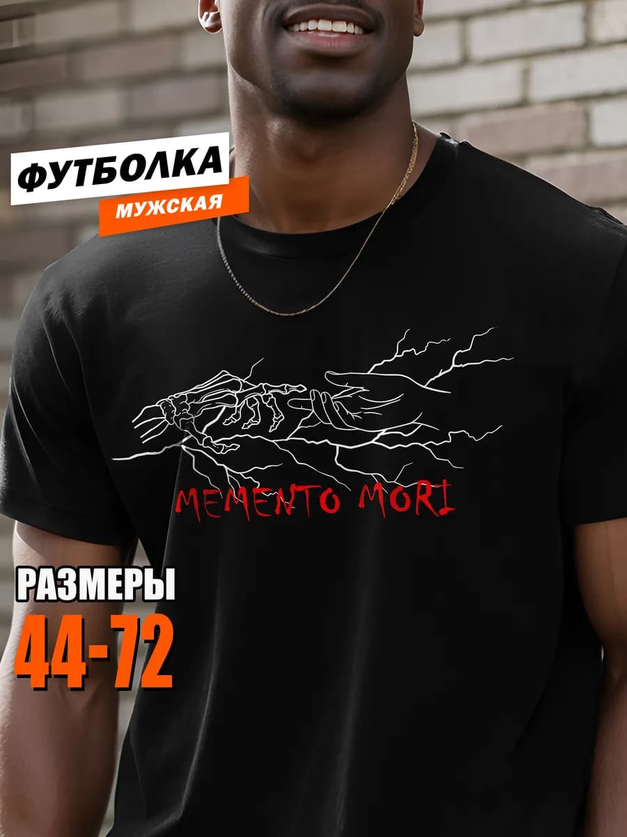 Футболка черная летняя и принт надпись хлопок