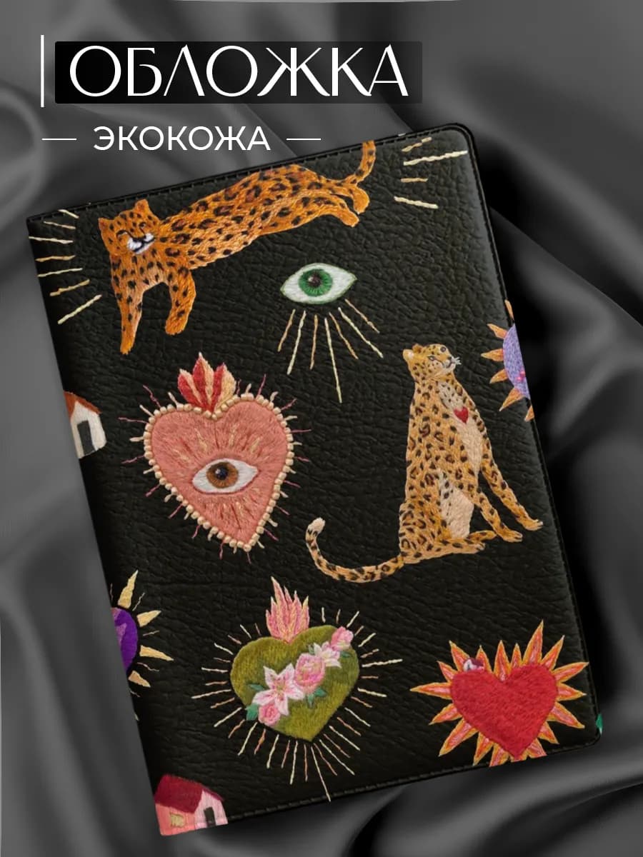 обложка на паспорт женская