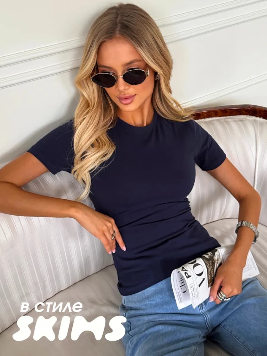 Футболка в стиле скимс облегающая