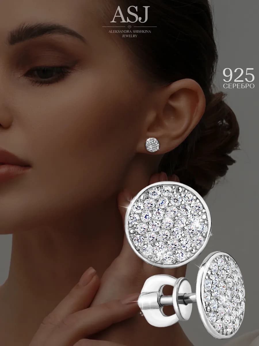 Серьги гвоздики круги серебро 925