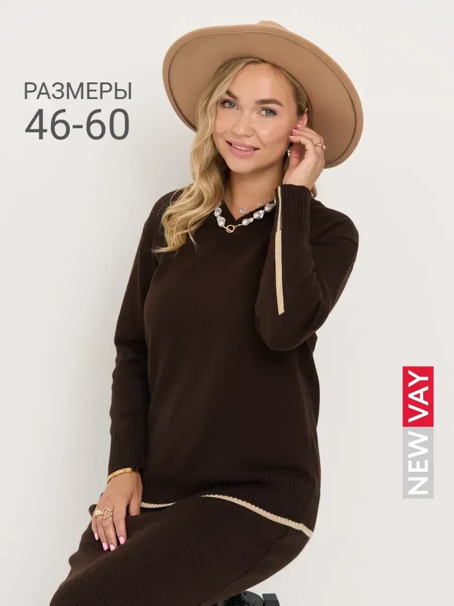 Пуловер больших размеров тонкий вязаный теплый