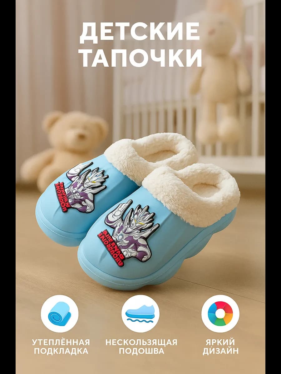 Сабо кроксы утепленные