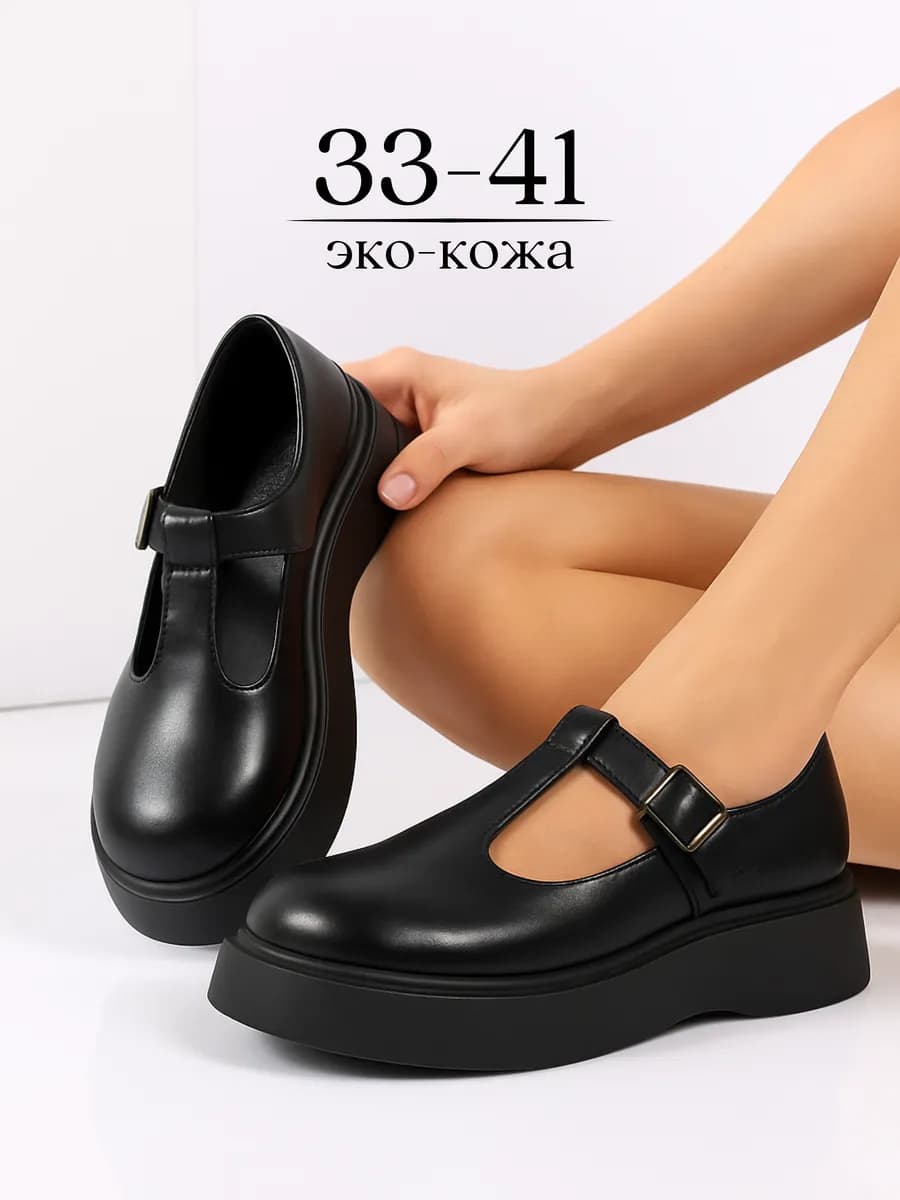 Туфли на платформе с ремешком - фото 1
