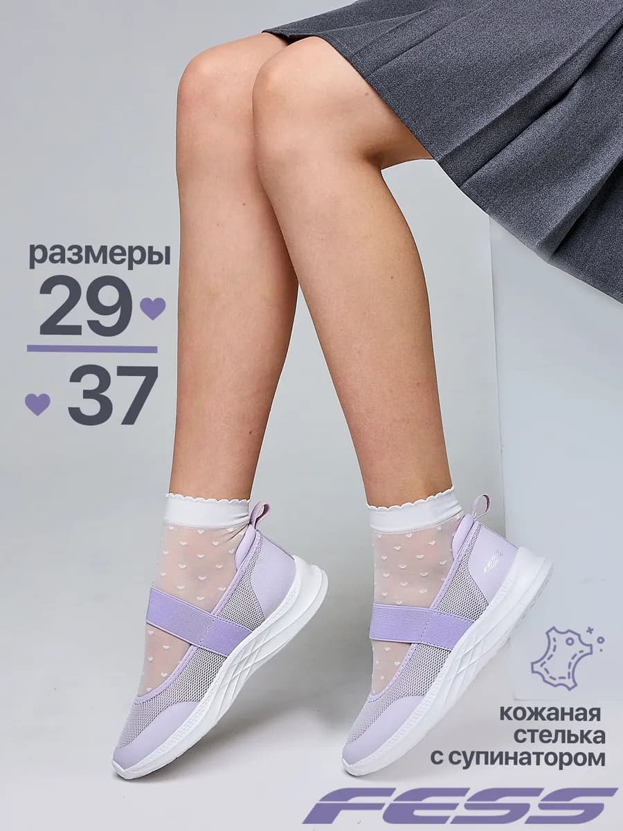 Туфли праздничные для танцев