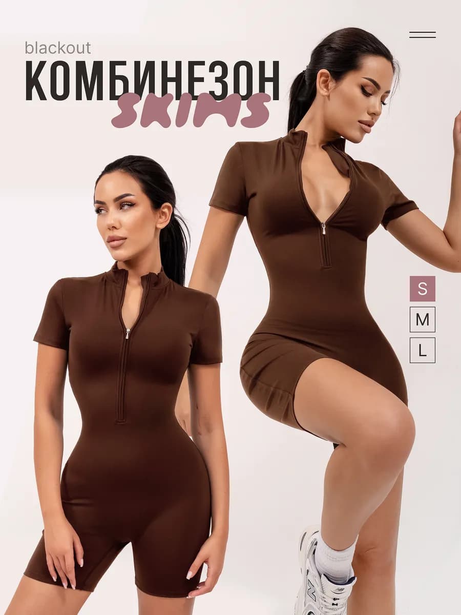 Спортивный комбинезон с шортами для фитнеса и йоги - фото 1