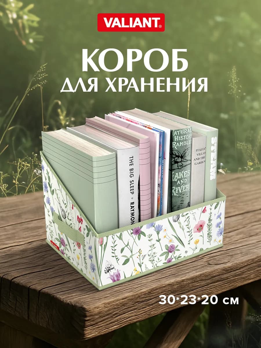 Подставка для книг органайзер для учебников и канцелярии