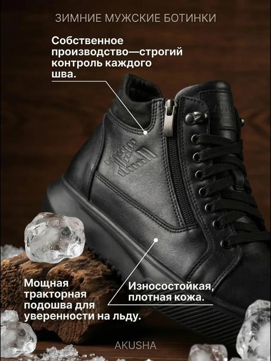 Ботинки из натуральной кожи