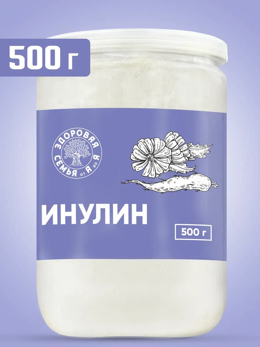 Инулин, сахарозаменитель, 500 г