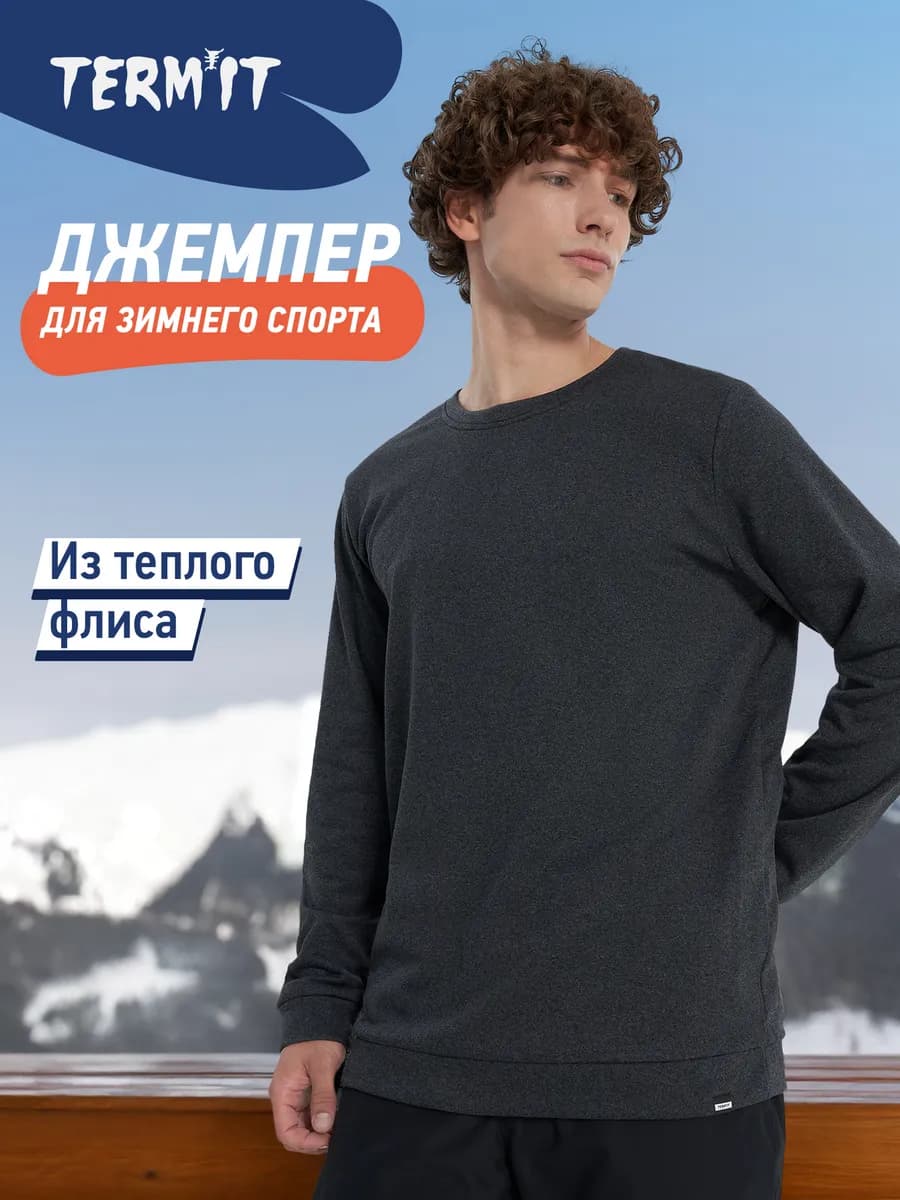 Свитшот мужской флисовый прямого кроя черный