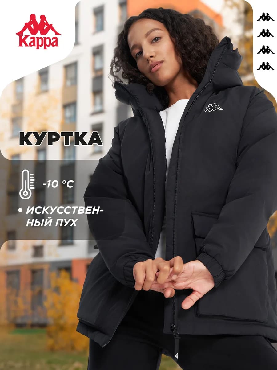 Куртка утепленная женская свободного кроя с капюшоном