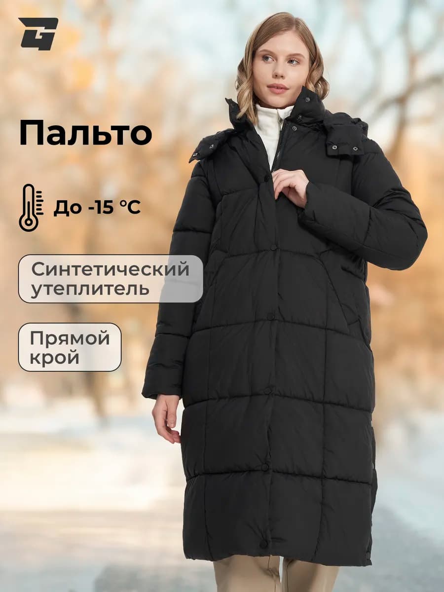 Пальто женское