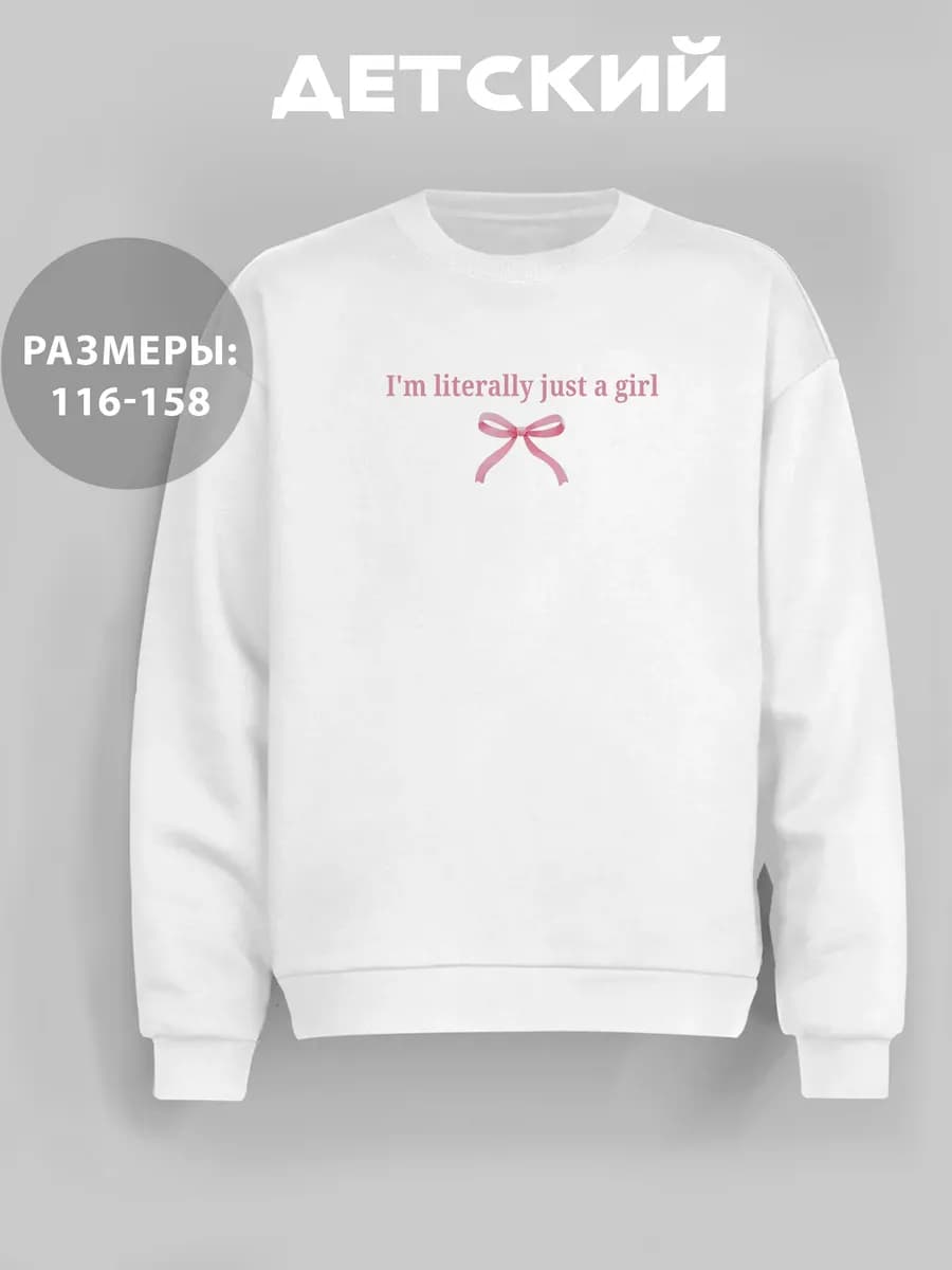 Свитшот детский кофта для девочки с принтом бантик