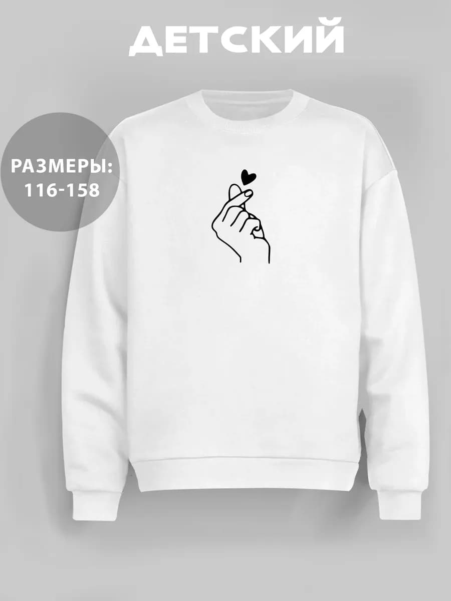 Свитшот детский летний без начеса с принтом любовь