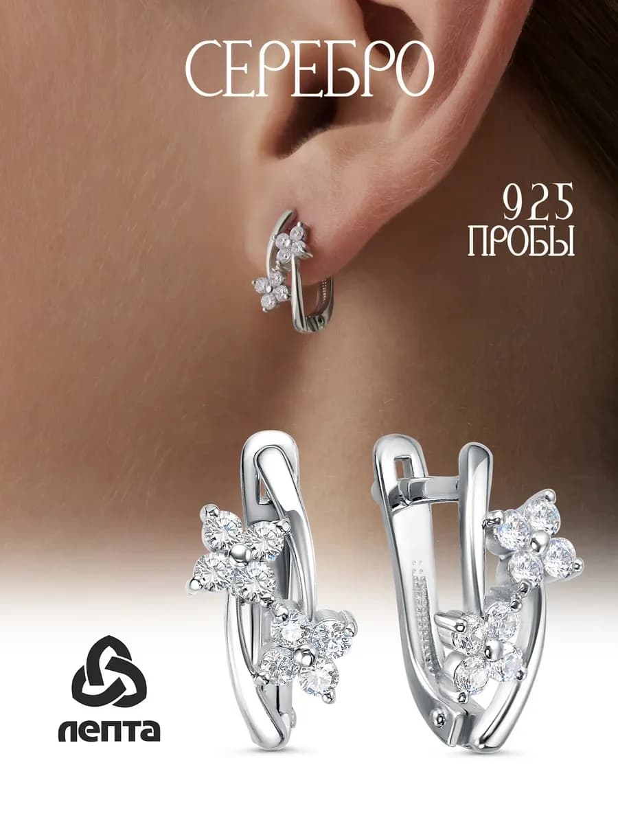 Серьги серебряные 925 с фианитами
