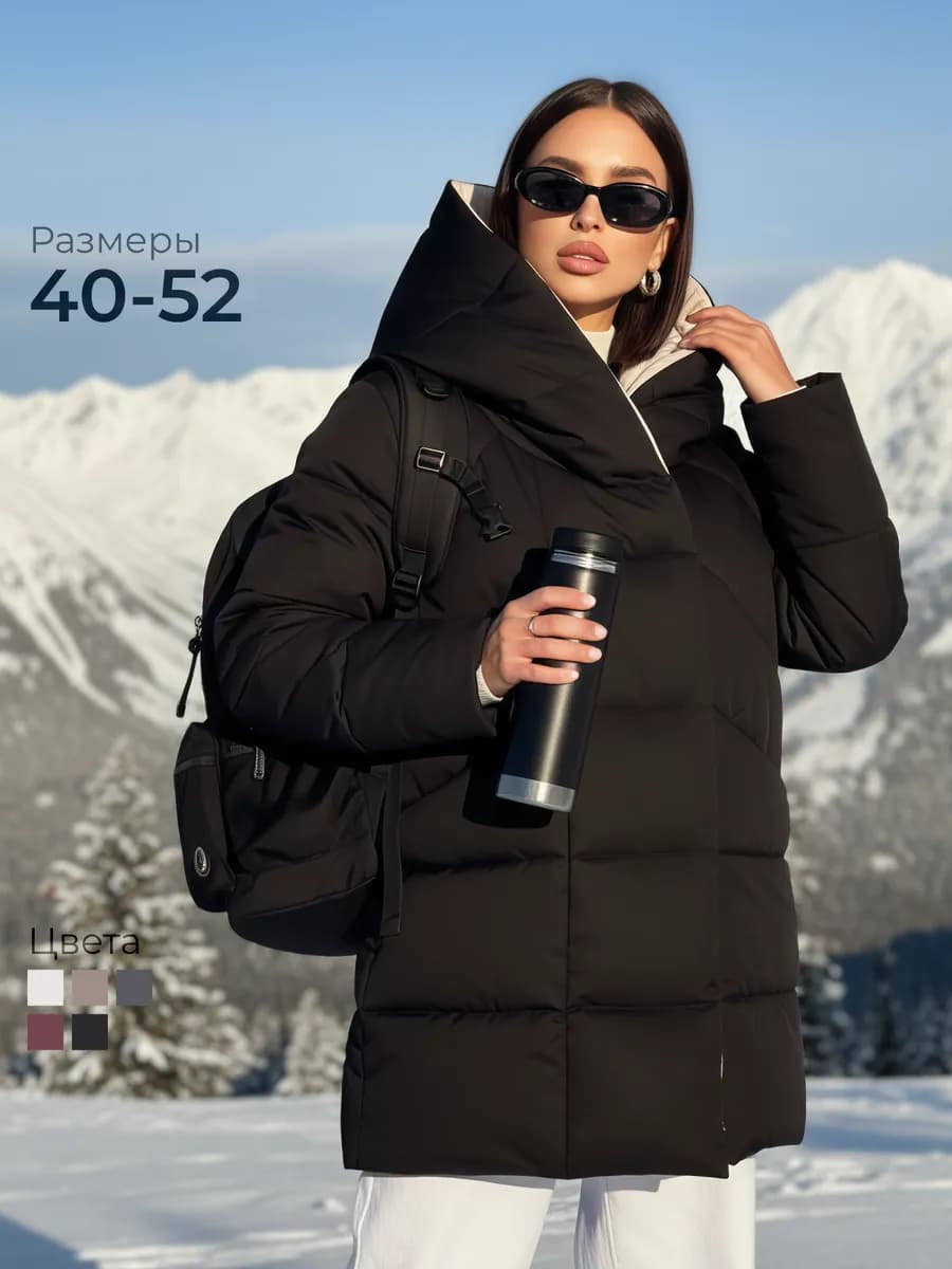 Куртка зимняя удлиненная с капюшоном