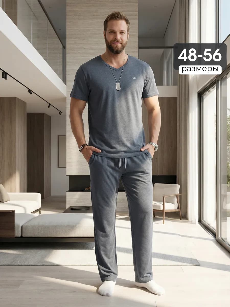 Костюм домашний с брюками