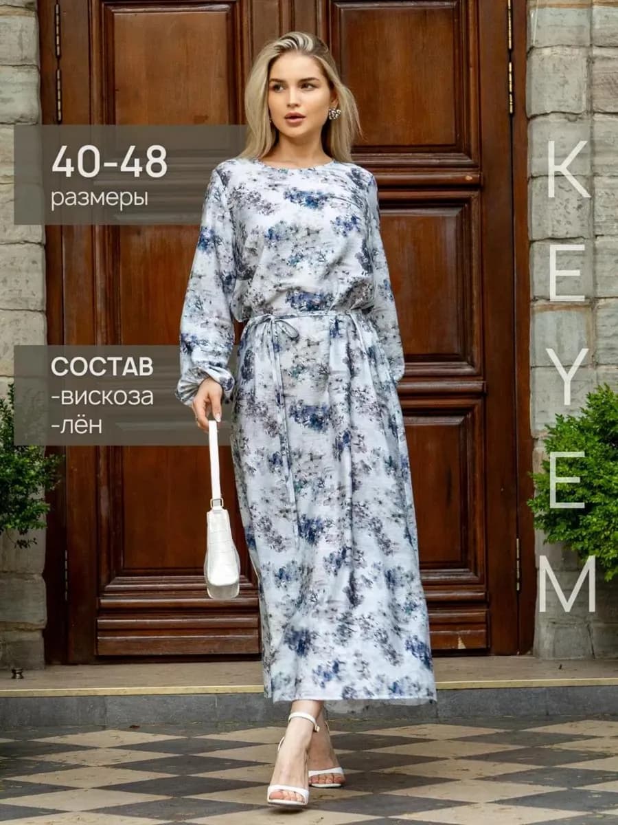 Платье летнее длинное с рукавами большие размеры на завязках