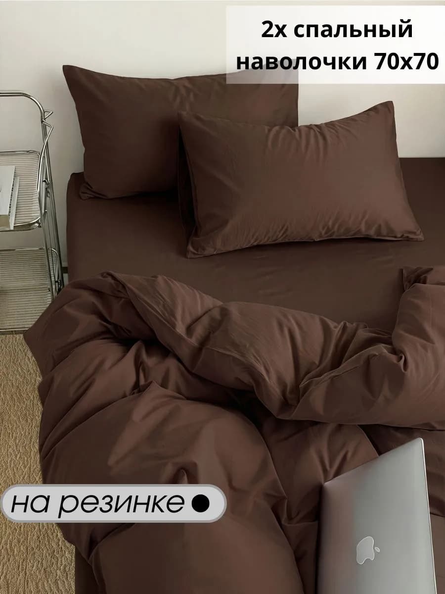 Постельное белье 2 спальное, простынь на резинке