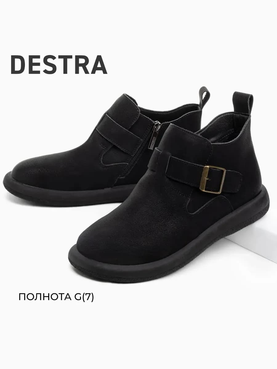 Ботинки женские демисезонные без каблука