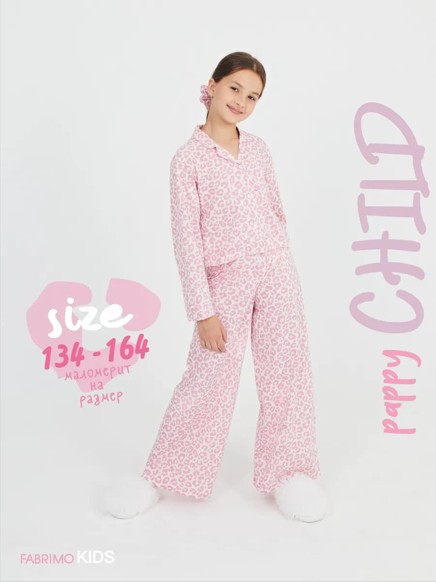 Пижама подростковая Леопард розовый