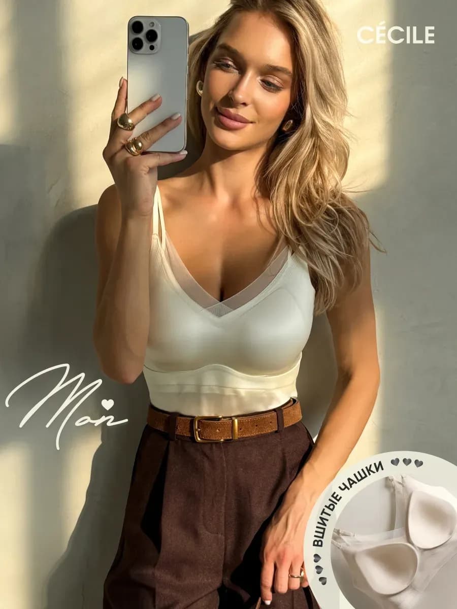 Майка со встроенным лифом корректирующая блузка