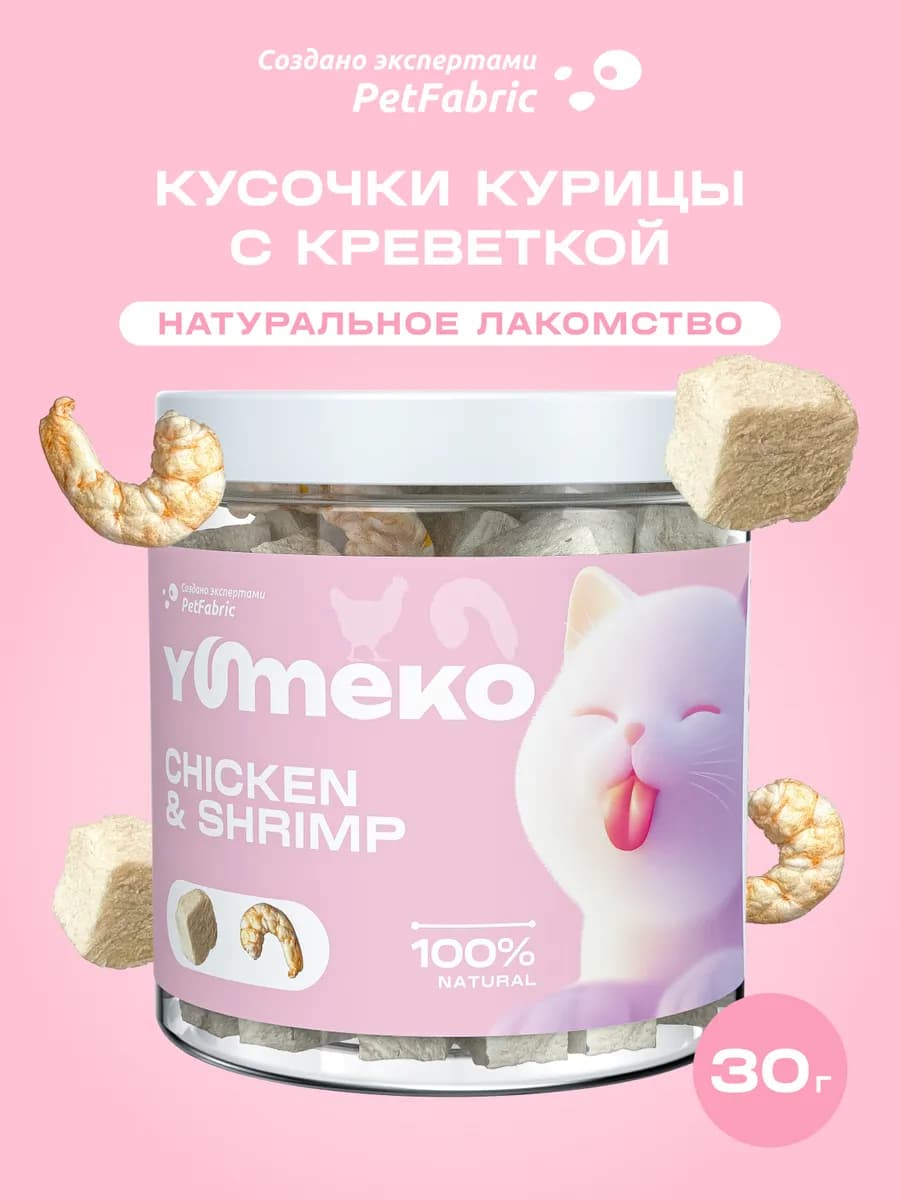Лакомство курица с креветкой, 30г