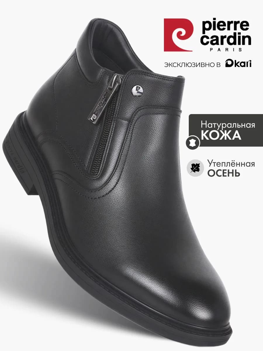 Ботинки демисезонные из натуральной кожи