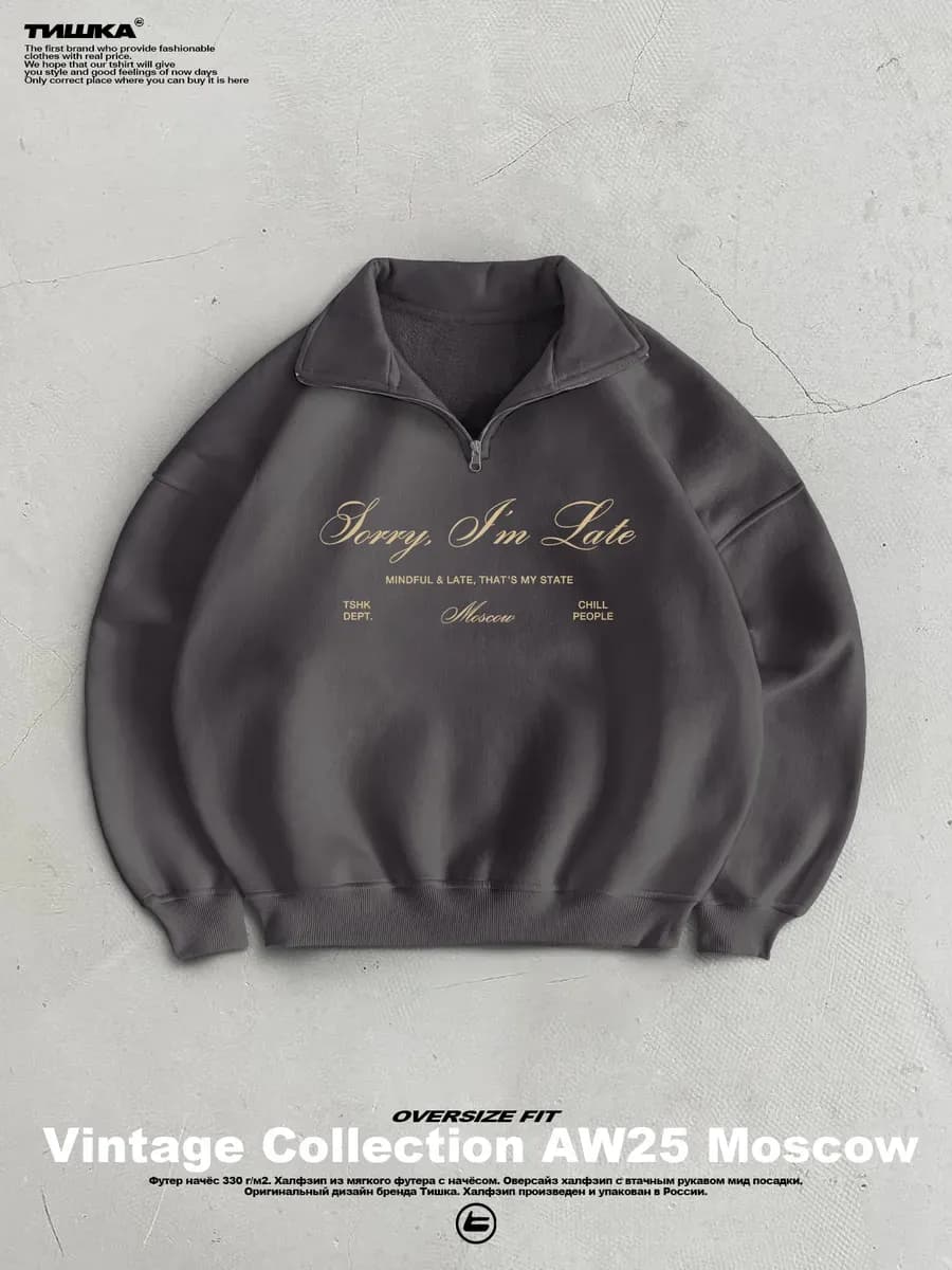 Оверсайз свитшот с воротником с принтом old money