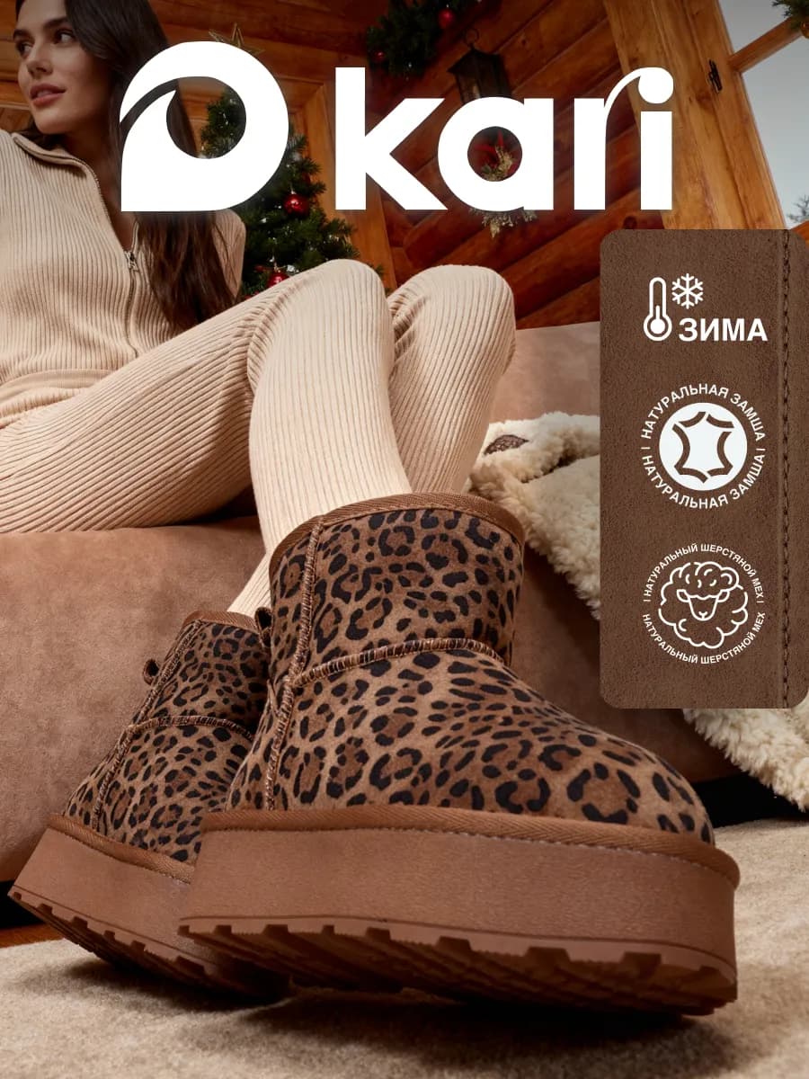 Угги на платформе зимние высокие утепленные замшевые