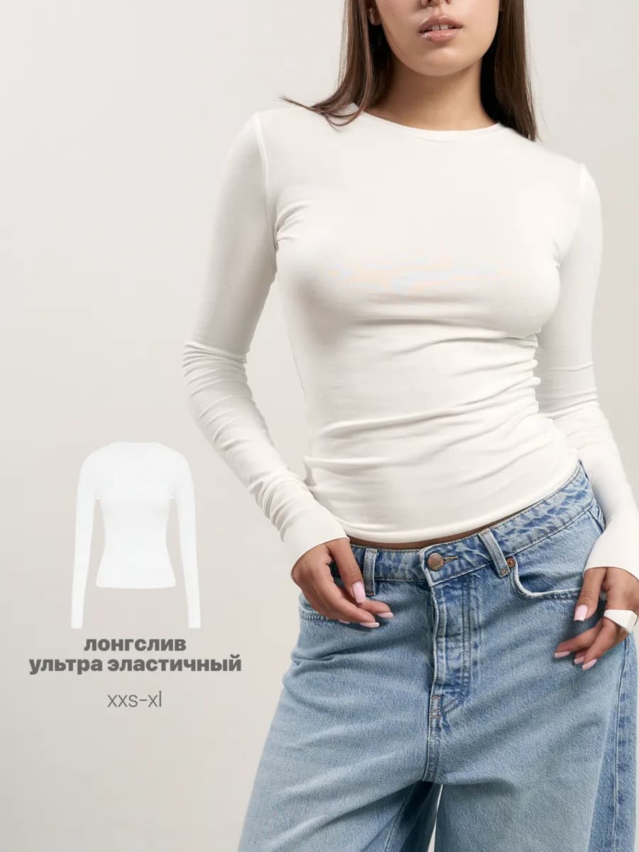 Лонгслив облегающий с длинным рукавом skims