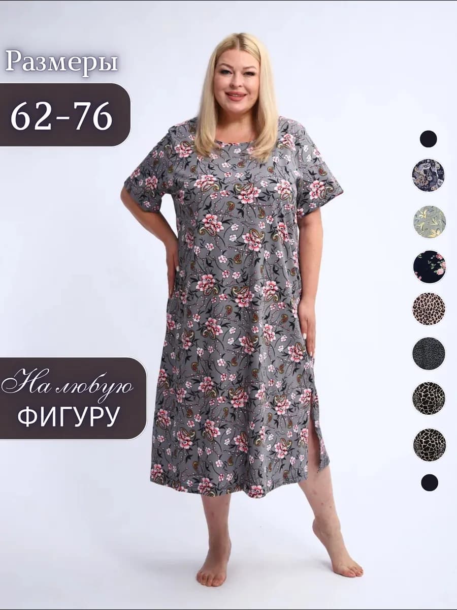 Платье сарафан летнее домашнее хлопок