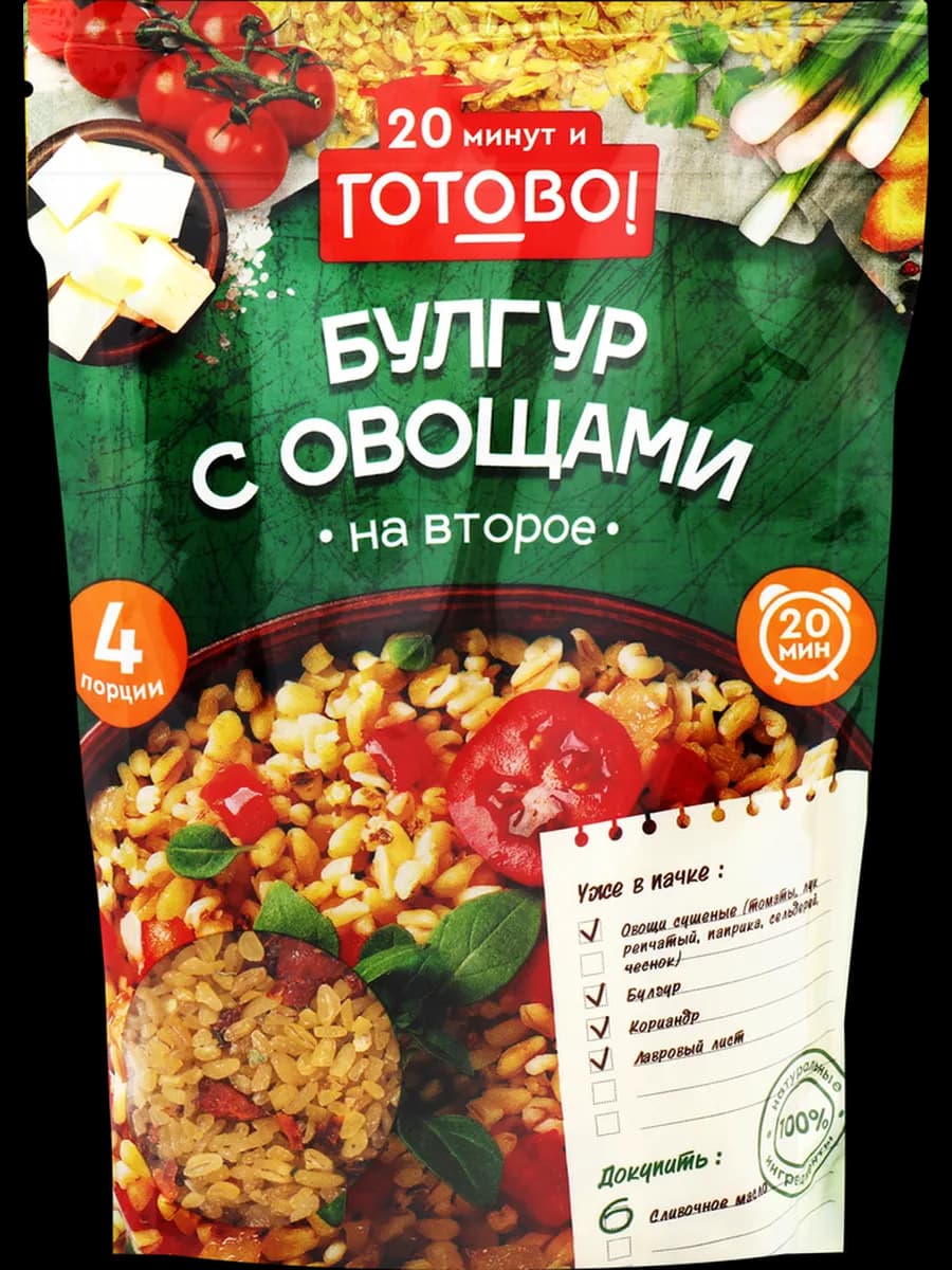 Булгур с овощами, 250г