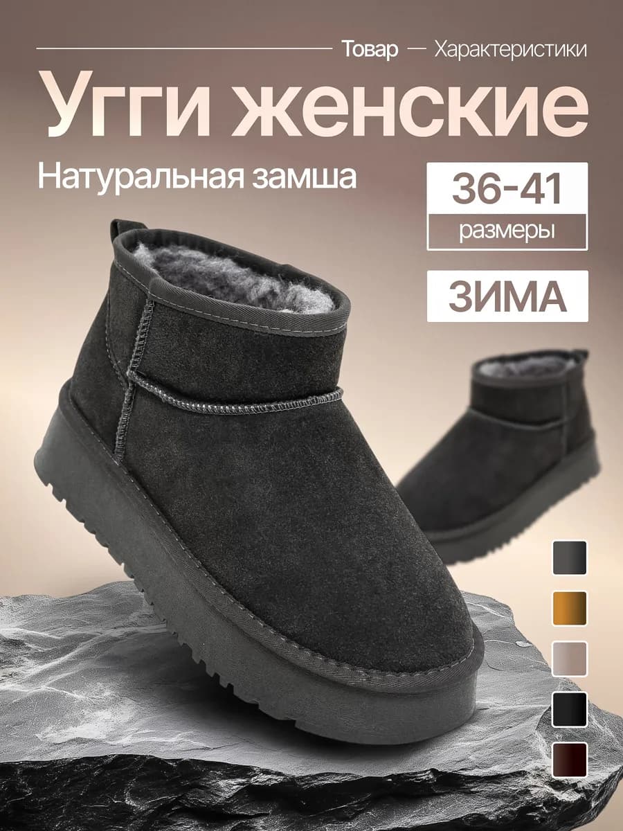Угги женские зимние натуральные