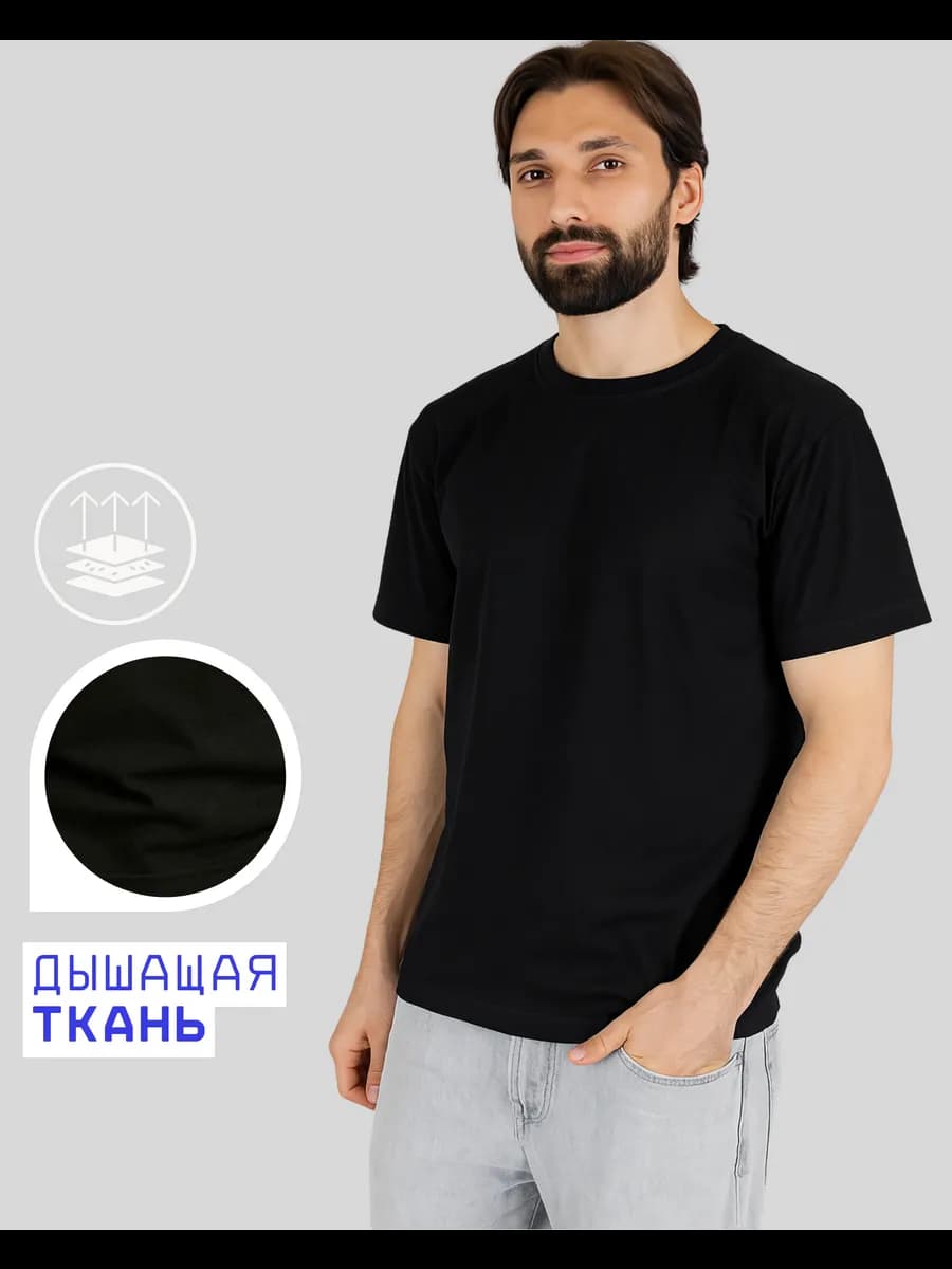 Футболка