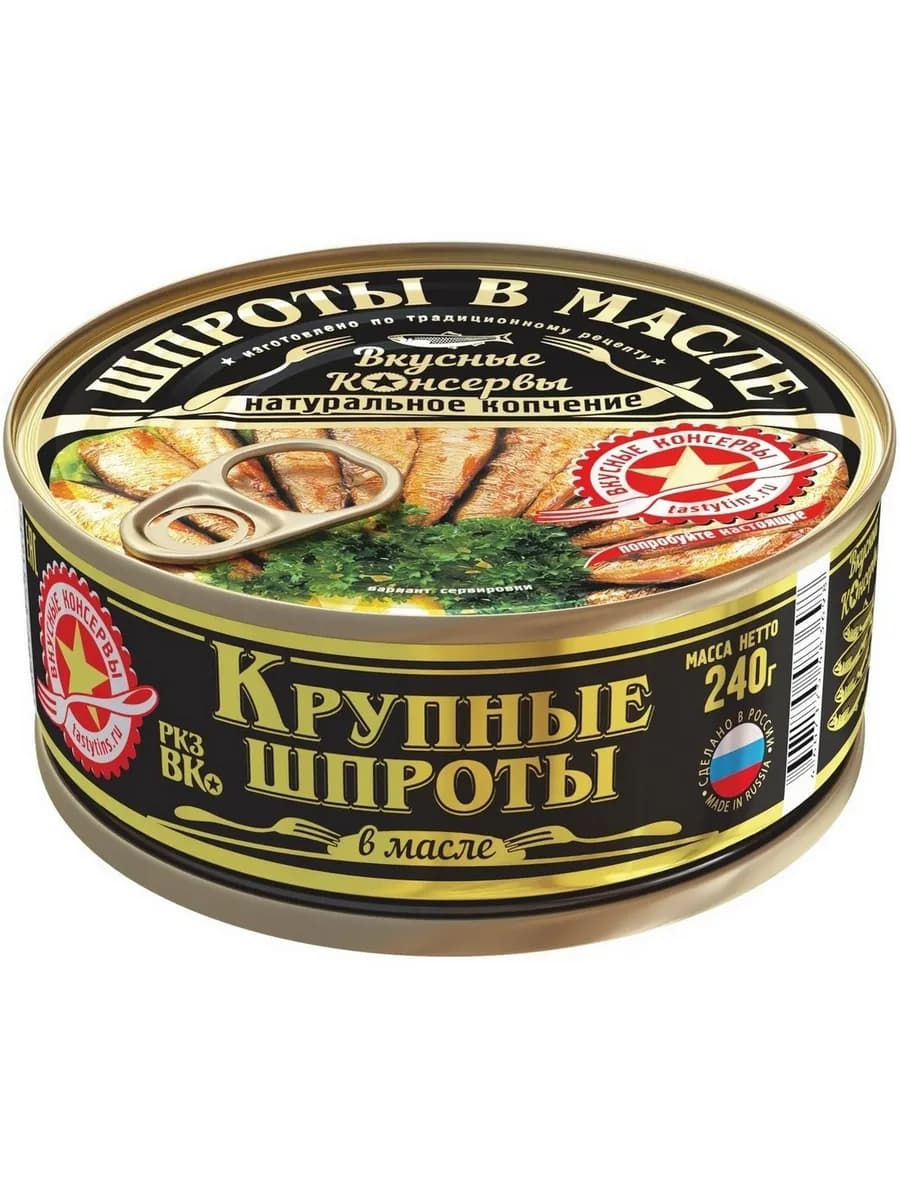 Шпроты крупные в масле 240 г