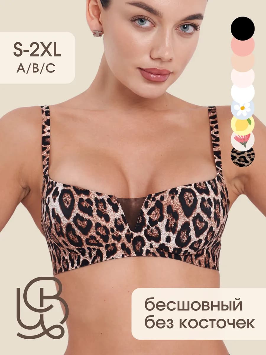 Бюстгальтер бесшовный без косточек и поролона топ с чашками