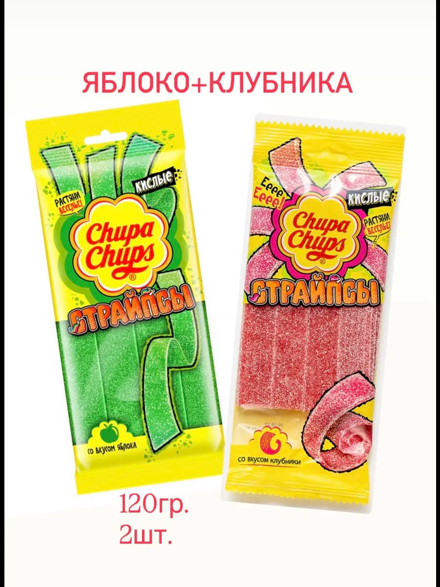 Мармелад кислые страйпсы, 2шт по 120г яблоко+клубника