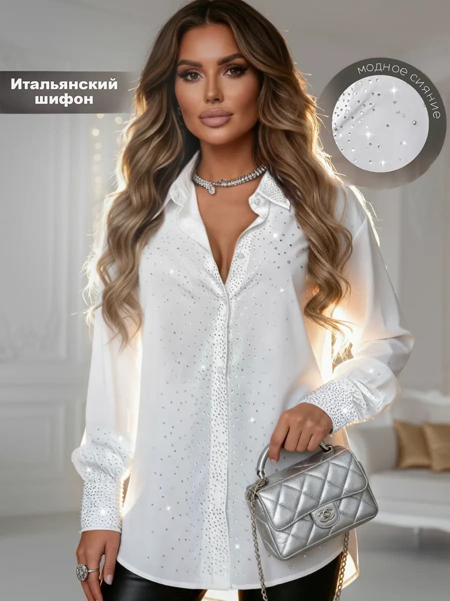 Рубашка нарядная офисная