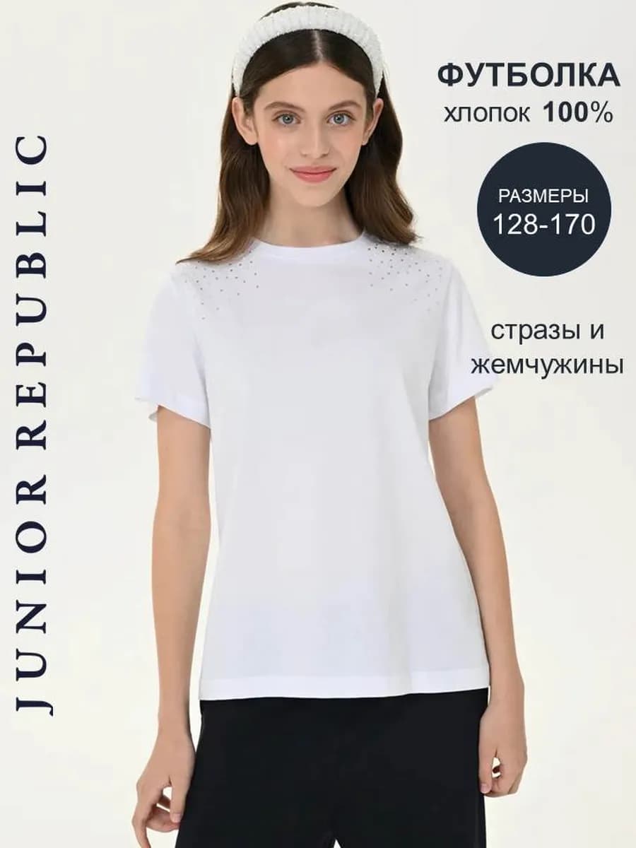 Футболка базовая белая со стразами и жемчужинами