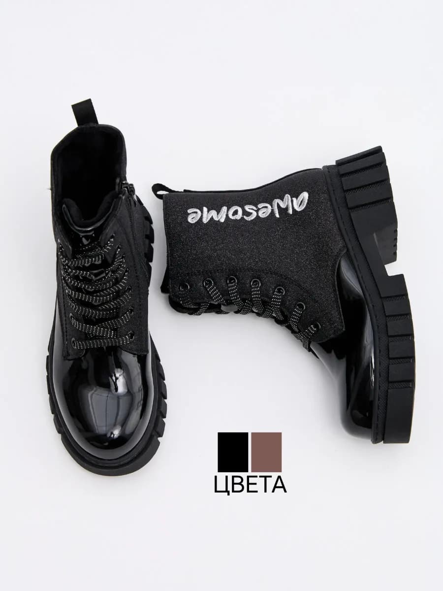 Ботинки демисезонные для девочки - фото 1