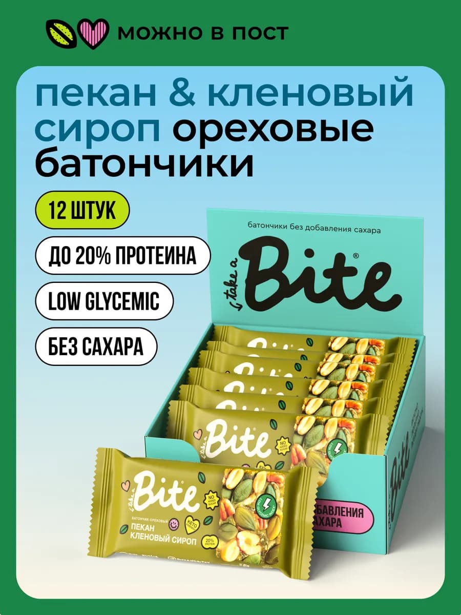 Батончики ореховые без сахара Bite, 12 шт по 30 г