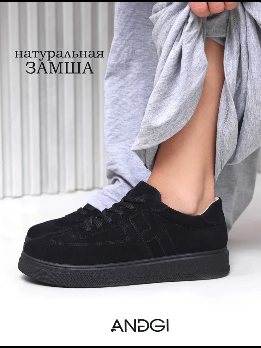 Кеды натуральная замша кроссовки