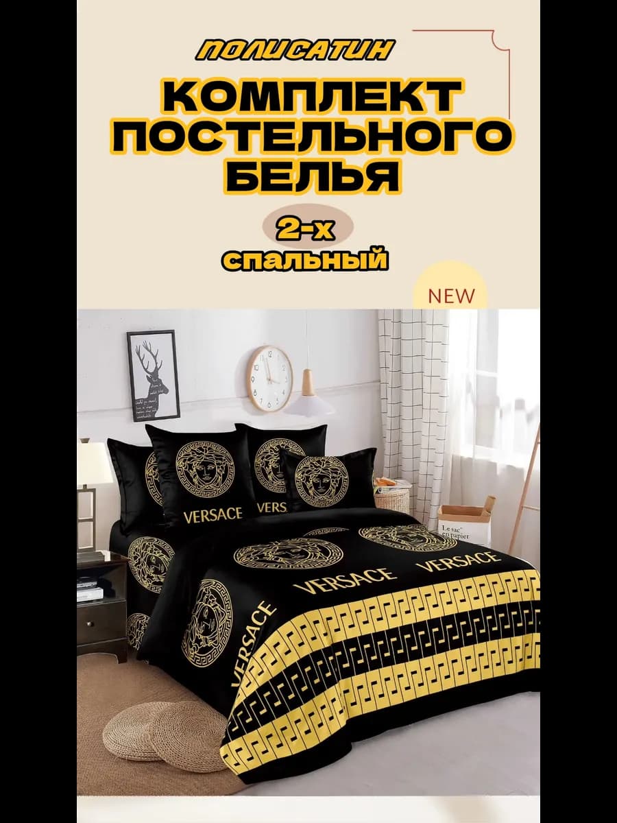 КПБ 2-х спальный