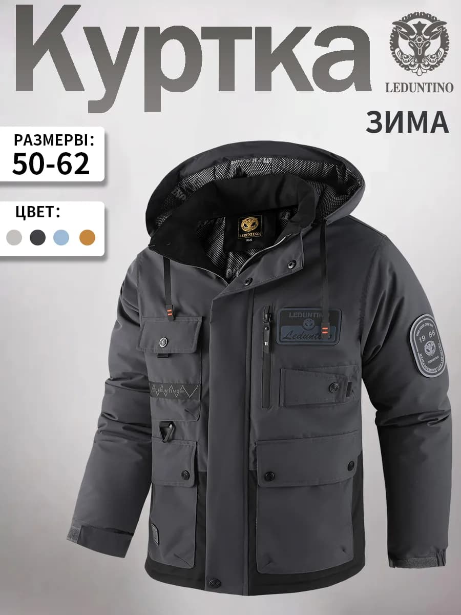 Мужская весенне-осенняя легкая куртка с капюшоном, ветронепр…