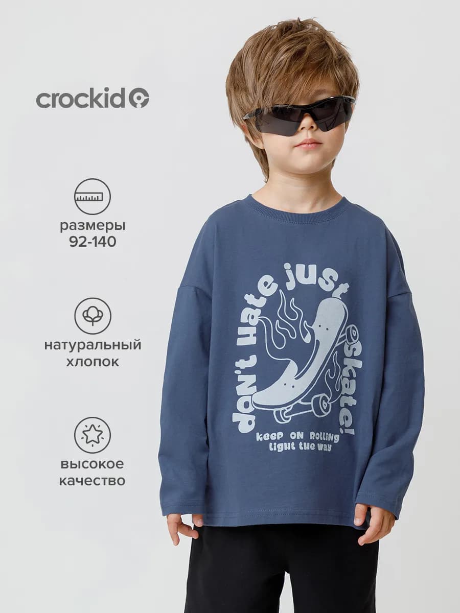 Базовый оверсайз лонгслив из хлопка с принтом